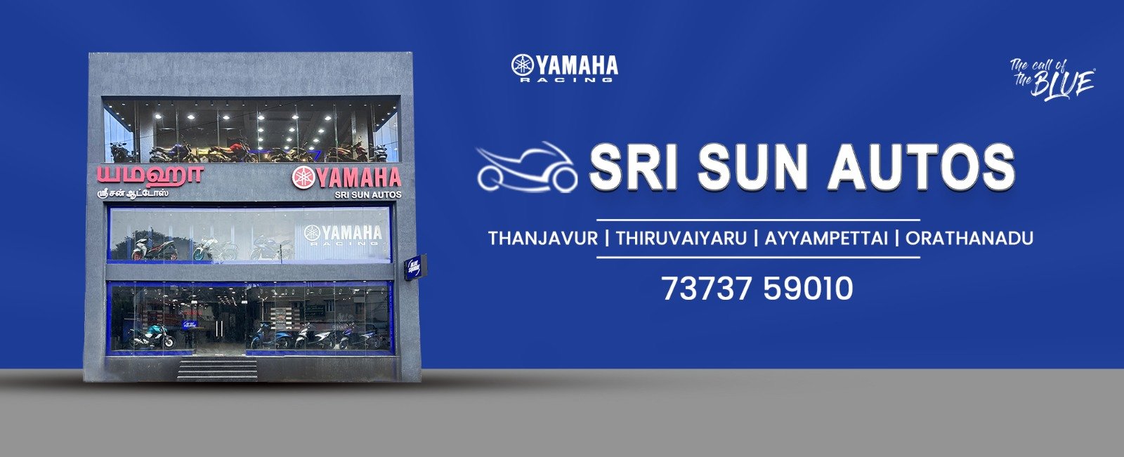 Yamaha Premium Display